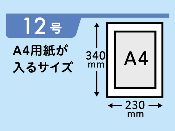 Forestway 規格袋 LDPE 12号 透明 100枚×10袋 1箱(ご注文単位1箱)【直送品】