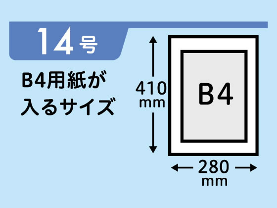 Forestway 規格袋 LDPE 14号 透明 100枚×5袋 1箱(ご注文単位1箱)【直送品】