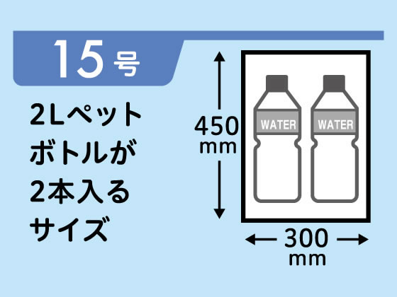 Forestway 規格袋 LDPE 15号 透明 100枚×5袋 1箱(ご注文単位1箱)【直送品】