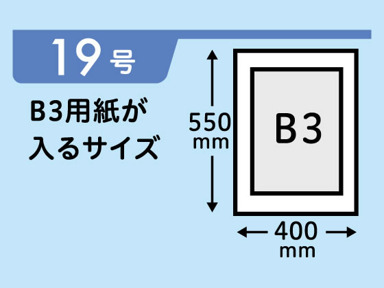 Forestway 規格袋 LDPE 19号 透明 100枚 1袋(ご注文単位1袋)【直送品】