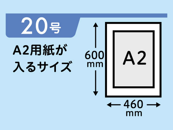 Forestway 規格袋 LDPE 20号 透明 100枚×5袋 1箱(ご注文単位1箱)【直送品】