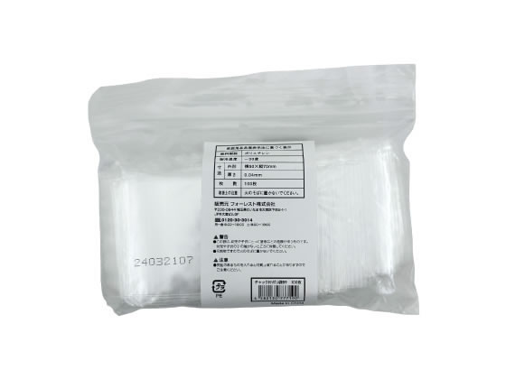 Forestway チャック袋 0.04厚 B9 70×50mm 100枚×120袋 1箱(ご注文単位1箱)【直送品】