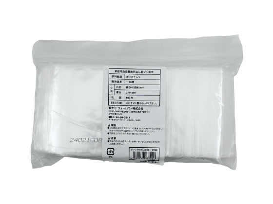 Forestway チャック袋 0.04厚 A8 85×60mm 100枚 1袋（ご注文単位1袋）【直送品】