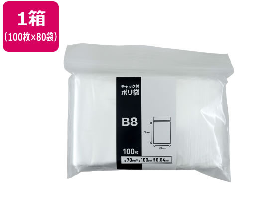 Forestway チャック袋 0.04厚 B8 100×70mm 100枚×80袋 1箱(ご注文単位1箱)【直送品】