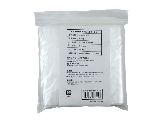 Forestway チャック袋 0.04厚 B6 200×140mm 100枚 1袋(ご注文単位1袋)【直送品】