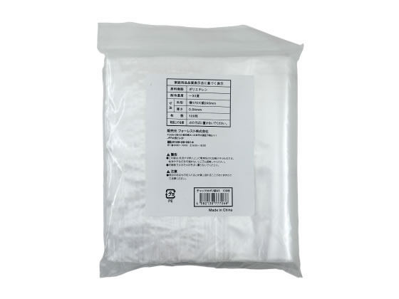 Forestway チャック袋 0.04厚 A5 240×170mm 100枚 1袋(ご注文単位1袋)【直送品】
