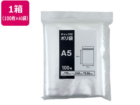 >Forestway チャック袋 0.04厚 A5 240×170mm 100枚×40袋 1箱(ご注文単位1箱)【直送品】