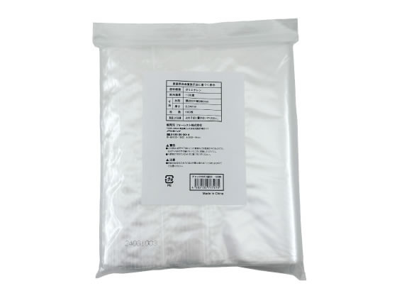 Forestway チャック袋 0.04厚 B5 280×200mm 100枚 1袋(ご注文単位1袋)【直送品】
