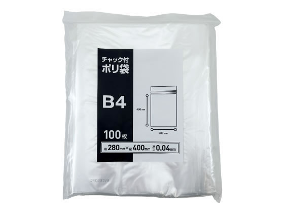 Forestway チャック袋 0.04厚 B4 400×280mm 100枚 1袋(ご注文単位1袋)【直送品】