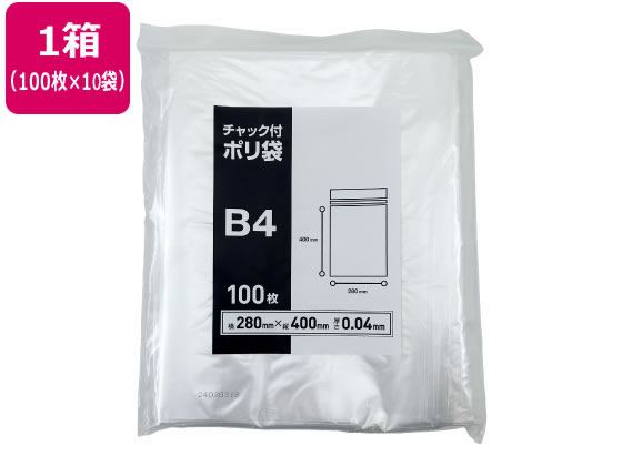 Forestway チャック袋 0.04厚 B4 400×280mm 100枚×10袋 1箱(ご注文単位1箱)【直送品】