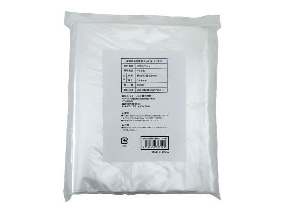 Forestway チャック袋 0.04厚 B4 400×280mm 100枚×10袋 1箱(ご注文単位1箱)【直送品】