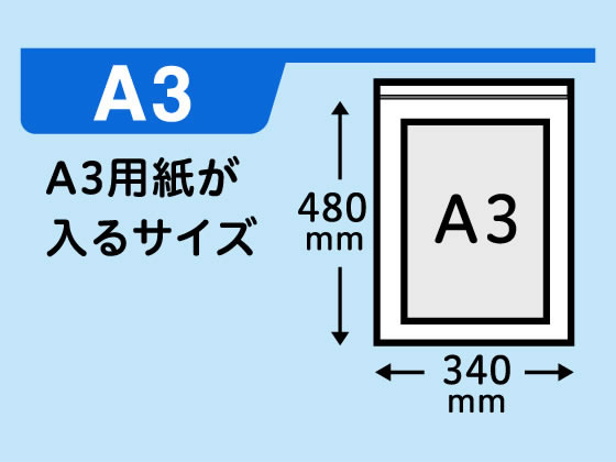 Forestway チャック袋 0.04厚 A3 480×340mm 100枚 1袋(ご注文単位1袋)【直送品】