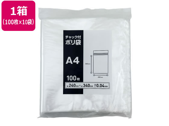 >Forestway チャック袋 0.04厚 A4 340×240mm 100枚×10袋 1箱(ご注文単位1箱)【直送品】