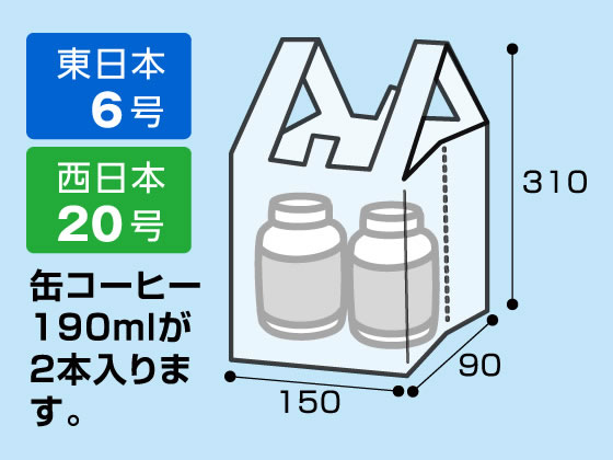 Forestway レジ袋 乳白 6号 100枚×20袋 1箱(ご注文単位1箱)【直送品】