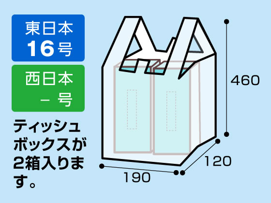 Forestway レジ袋 乳白 16号 100枚 1袋(ご注文単位1袋)【直送品】