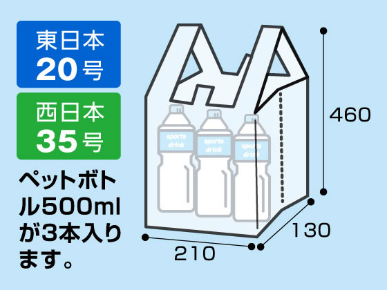 Forestway レジ袋 乳白 20号 100枚 1袋(ご注文単位1袋)【直送品】