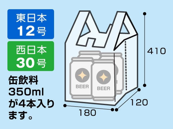 Forestway レジ袋 半透明 12号 100枚 1袋（ご注文単位1袋）【直送品】