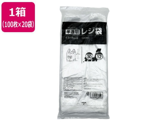 Forestway レジ袋 半透明 12号 100枚×20袋 1箱(ご注文単位1箱)【直送品】