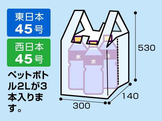 Forestway レジ袋 半透明 45号 100枚 1袋(ご注文単位1袋)【直送品】