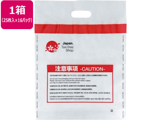 Forestway 免税袋 セキュリティーバッグ M 25枚×16パック 1箱(ご注文単位1箱)【直送品】