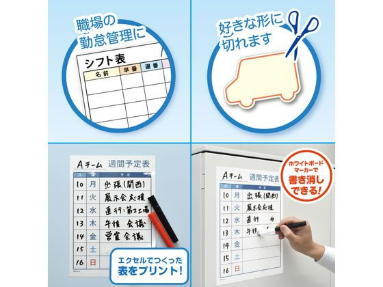 マグエックス ぴたえもん レーザーホワイトボードキットA4 MSPLWH-A4 1パック（ご注文単位1パック）【直送品】