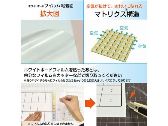 マグエックス ぴたえもん レーザーホワイトボードキットA3 MSPLWH-A3 1パック(ご注文単位1パック)【直送品】