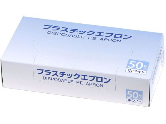 つばさ プラスチックエプロン 袖なし ホワイト 50枚入り 1箱（ご注文単位1箱）【直送品】