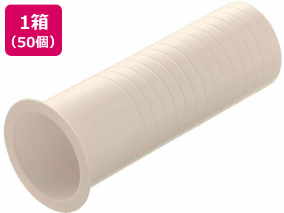 関東器材 ツバ付きスリーブφ64 50個 TS-64200 1箱(ご注文単位1箱)【直送品】