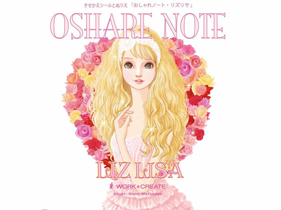 コクヨ おしゃれノート LIZ LISA KE-WC29 1冊(ご注文単位1冊)【直送品】