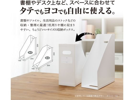 セキセイ クライマックスボックス A4 ライトグレー SSS-805-61 1冊(ご注文単位1冊)【直送品】