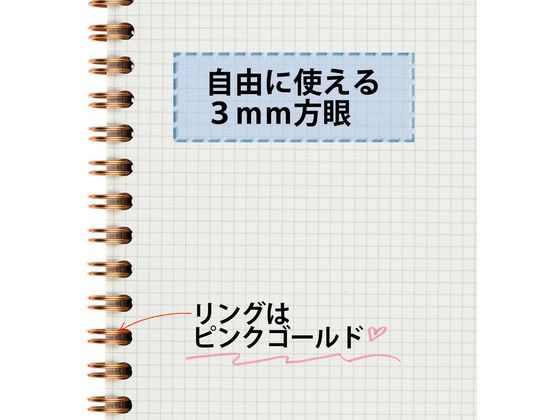 マルマン ノート セプトクルール A5 3mm 方眼罫 サニー イエロー N768-04 1冊（ご注文単位1冊）【直送品】