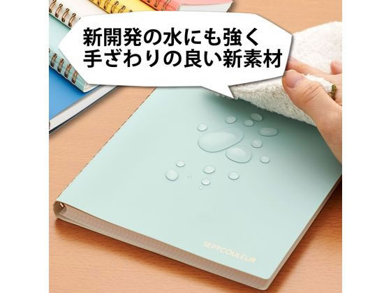 マルマン ノート セプトクルール A5 3mm 方眼罫 スピリット ブルー N76802 1冊(ご注文単位1冊)【直送品】