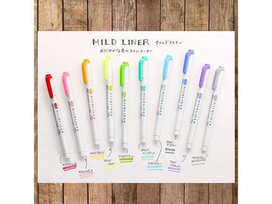 ゼブラ マイルドライナー 10色セット WKT7-10C 1セット(ご注文単位1セット)【直送品】