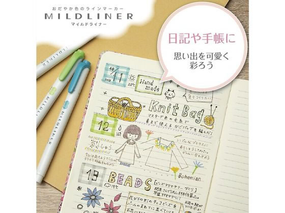 ゼブラ マイルドライナー 10色セット WKT7-10C 1セット(ご注文単位1セット)【直送品】