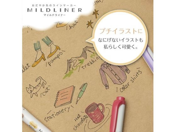 ゼブラ マイルドライナー 10色セット WKT7-10C 1セット(ご注文単位1セット)【直送品】