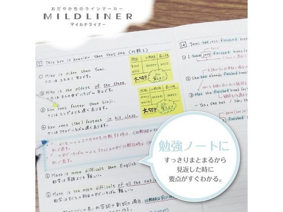 ゼブラ マイルドライナー 10色セット WKT7-10C 1セット(ご注文単位1セット)【直送品】