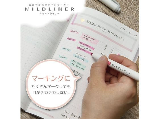 ゼブラ マイルドライナー 10色セット WKT7-10C 1セット(ご注文単位1セット)【直送品】