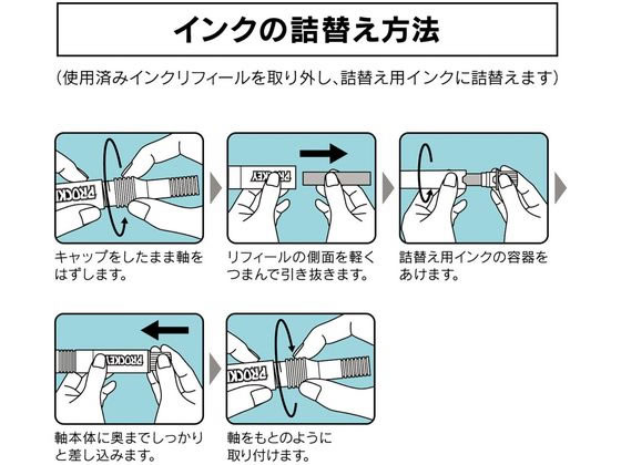 三菱鉛筆 プロッキー詰替インク 灰 PMR70.37 1本(ご注文単位1本)【直送品】
