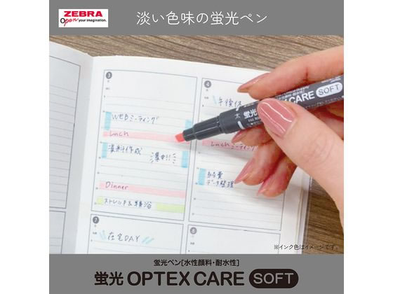 ゼブラ オプテックスケア ソフトピンク WKCR1-SP 1本(ご注文単位1本)【直送品】