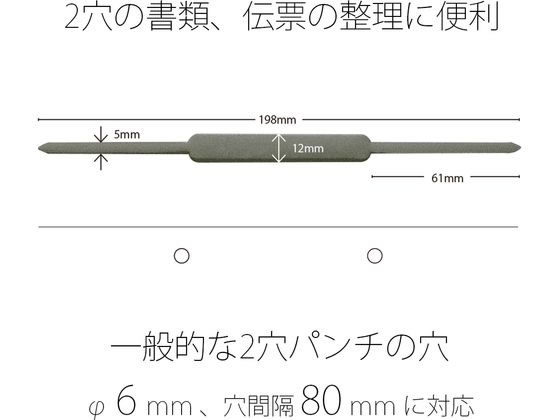 プラス スティックファスナー 書類・伝票用 61mm グレー L-8 35-785 1箱(ご注文単位1箱)【直送品】
