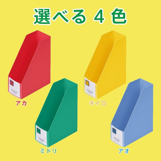 キングジム ミニGボックスPP タテ 赤 MN4653-R 1冊（ご注文単位1冊）【直送品】