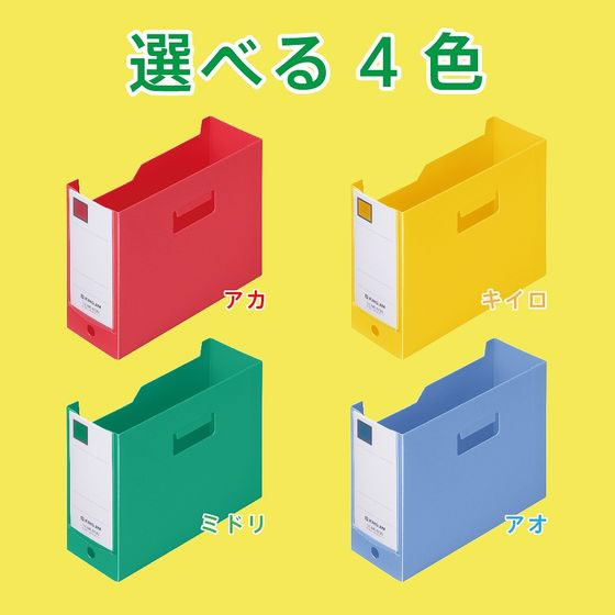 キングジム ミニGボックスPP ヨコ 緑 MN4633-G 1冊(ご注文単位1冊)【直送品】