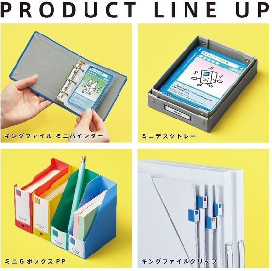 キングジム ミニGボックスPP ヨコ 緑 MN4633-G 1冊(ご注文単位1冊)【直送品】