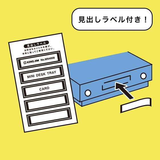 キングジム ミニデスクトレー 青 MN4008-B 1個(ご注文単位1個)【直送品】