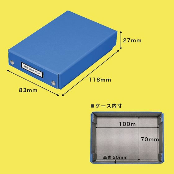 キングジム ミニデスクトレー 青 MN4008-B 1個(ご注文単位1個)【直送品】