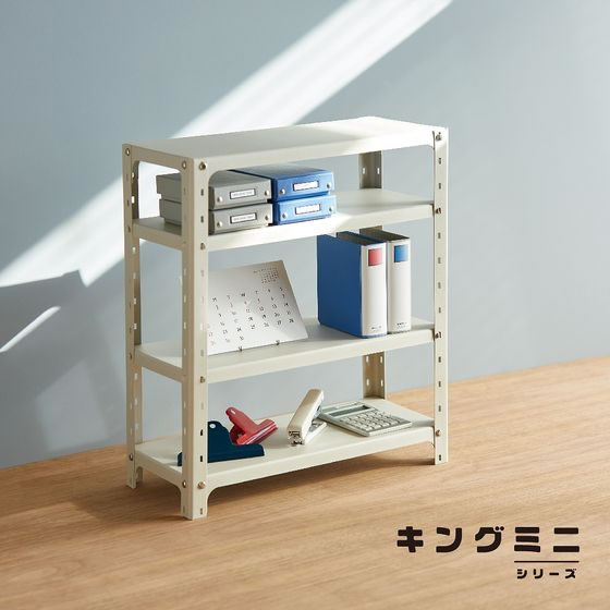 キングジム ミニデスクトレー 青 MN4008-B 1個(ご注文単位1個)【直送品】