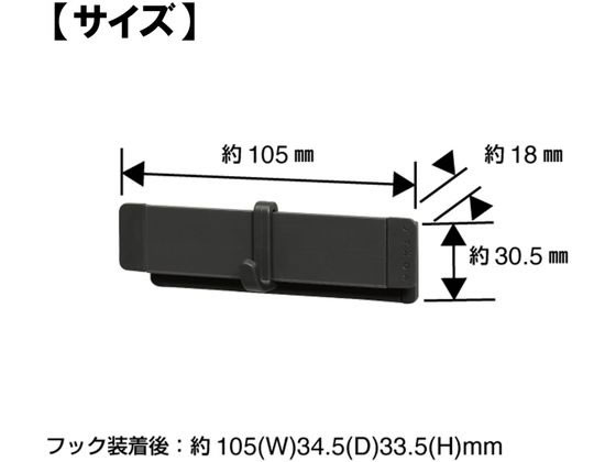 キングジム スターダ マルチマグネットバー S ダークグレー STA030-DG 1個(ご注文単位1個)【直送品】