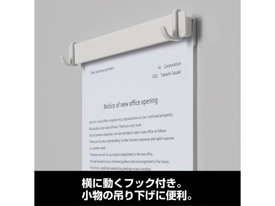 キングジム スターダ マルチマグネットバー M シロ STA031-W 1個(ご注文単位1個)【直送品】