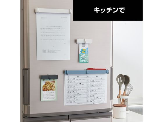 キングジム スターダ マルチマグネットバー M シロ STA031-W 1個(ご注文単位1個)【直送品】