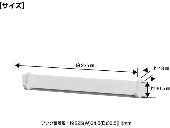 キングジム スターダ マルチマグネットバー M シロ STA031-W 1個(ご注文単位1個)【直送品】